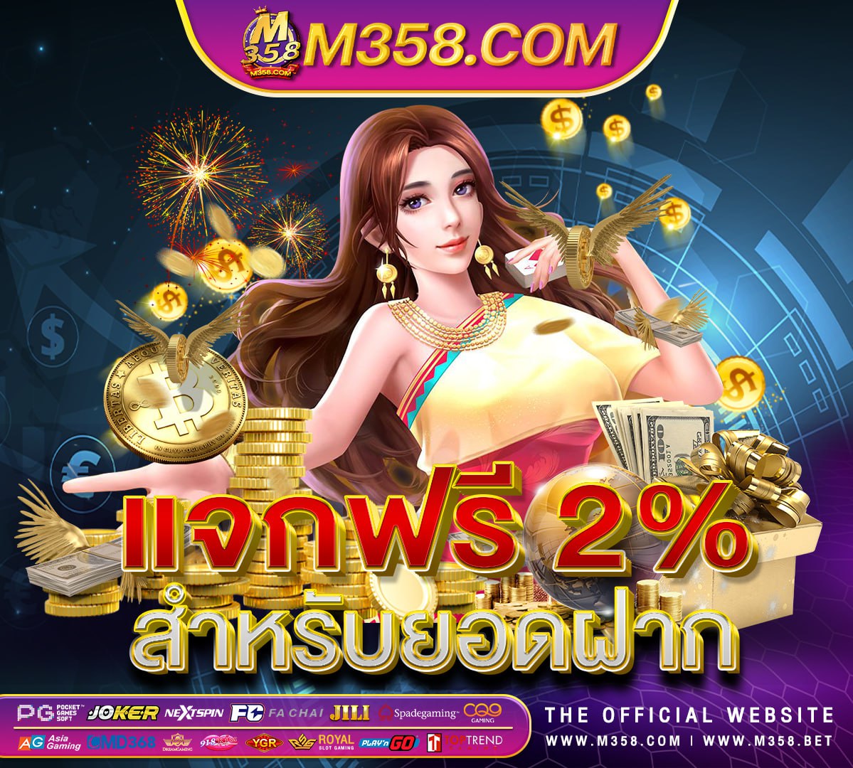 fishing slot casino - free game lucky fishingslot studio pg slot เวิลด์